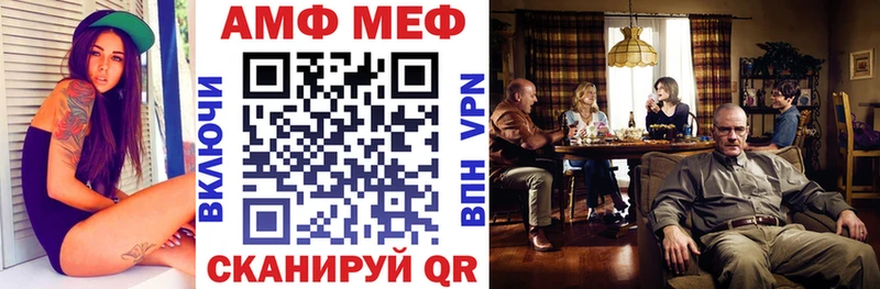 Купить закладки  Кирово-Чепецк  Amphetamine Premium 
