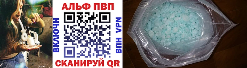 Купить  Кирово-Чепецк  A-PVP СК 