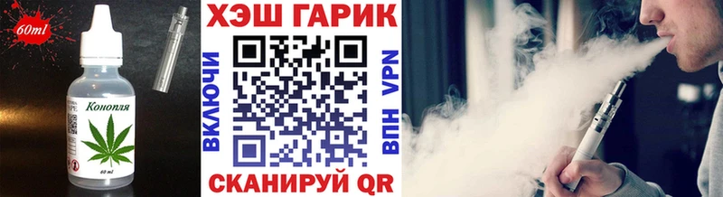 Купить  Кирово-Чепецк  Еда ТГК марихуана 