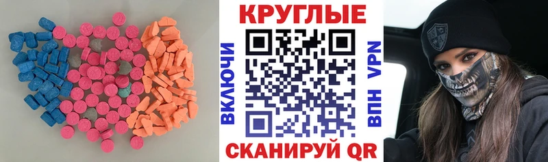 Купить закладки Кирово-Чепецк ЭКСТАЗИ mix