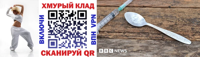 Купить  Кирово-Чепецк  Героин хмурый 