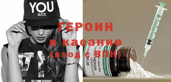 кокаин Дмитров