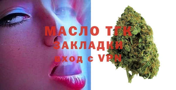 кокаин Дмитров