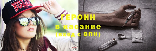 кокаин Дмитров