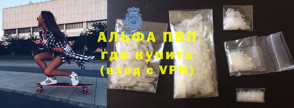 кокаин Дмитров