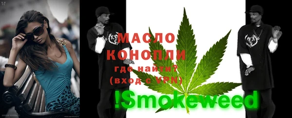 герыч Дмитровск