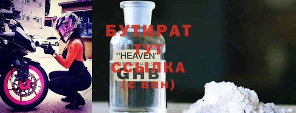 герыч Дмитровск