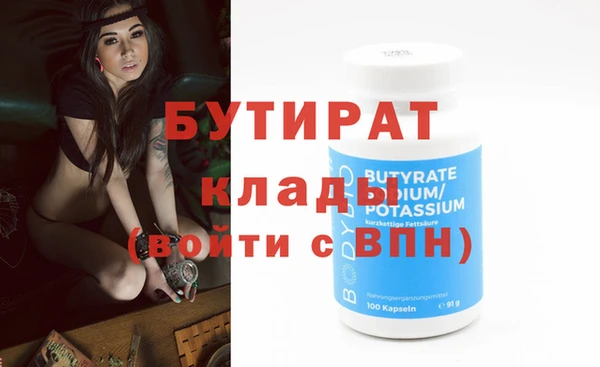 герыч Дмитровск