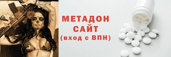 герыч Дмитровск