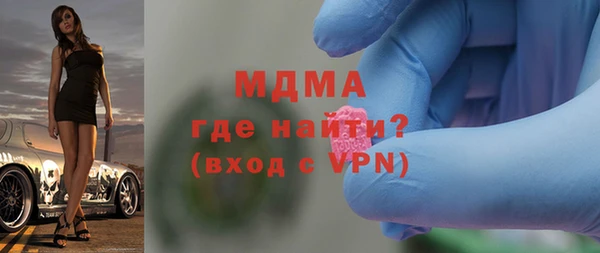 герыч Дмитровск