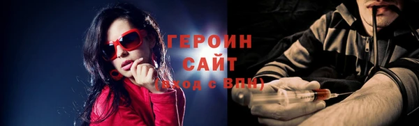 кокаин Дмитров