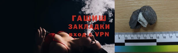 герыч Дмитровск