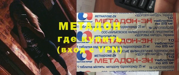 кокаин Дмитров