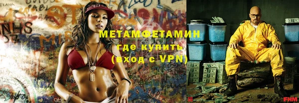 кокаин Дмитров