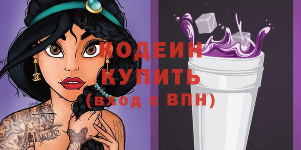 кокаин Дмитров