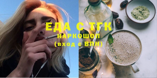 герыч Дмитровск
