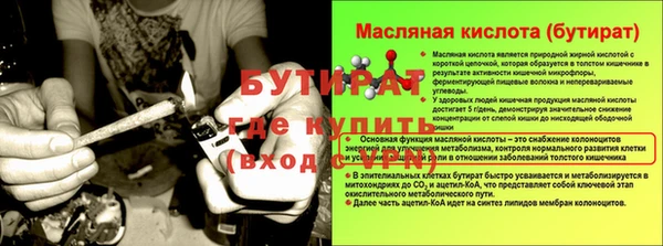 кокаин Дмитров