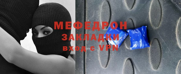 кокаин Дмитров