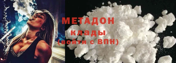 герыч Дмитровск
