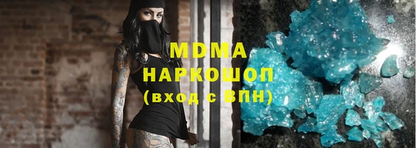 герыч Дмитровск