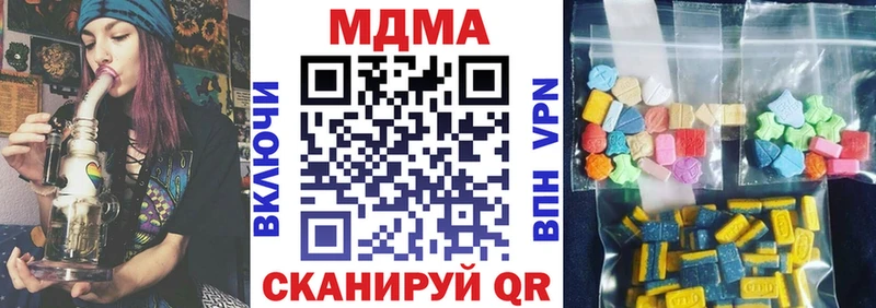 Купить  Кирово-Чепецк  МДМА VHQ 