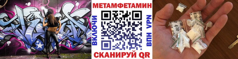 Купить где  Кирово-Чепецк  Метамфетамин витя 