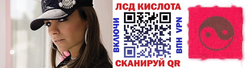 Марки 25I-NBOMe 1,5мг  Купить где  Кирово-Чепецк 