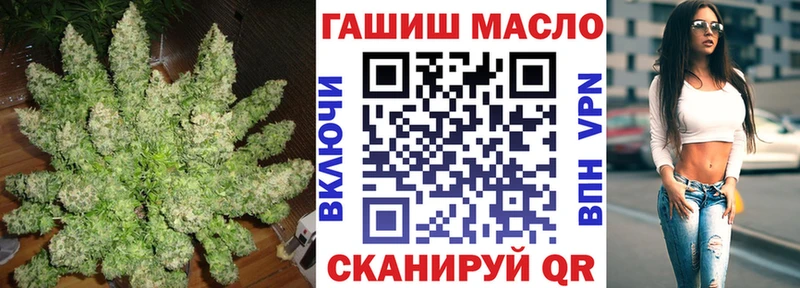 Купить закладки  Кирово-Чепецк  Дистиллят ТГК вейп с тгк 